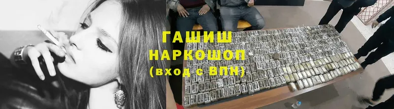 Гашиш 40% ТГК  нарко площадка наркотические препараты  Йошкар-Ола  продажа наркотиков 