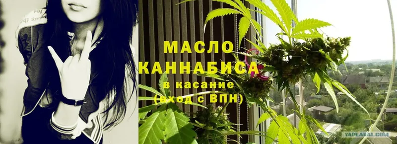 наркотики  Йошкар-Ола  это состав  Дистиллят ТГК гашишное масло 